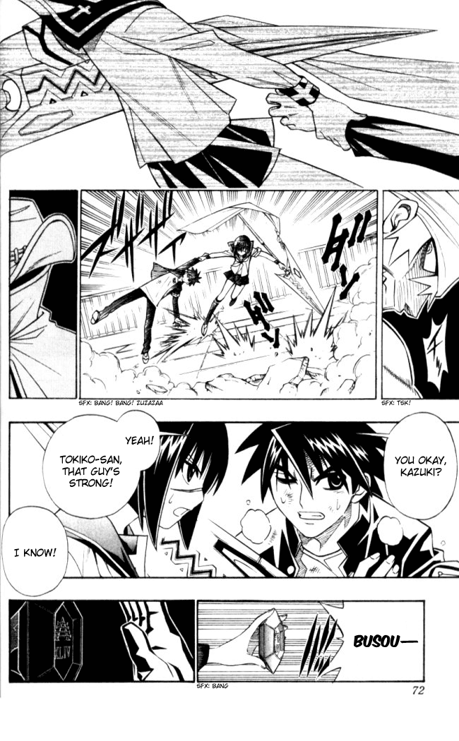 Read Buso Renkin en Manga Online