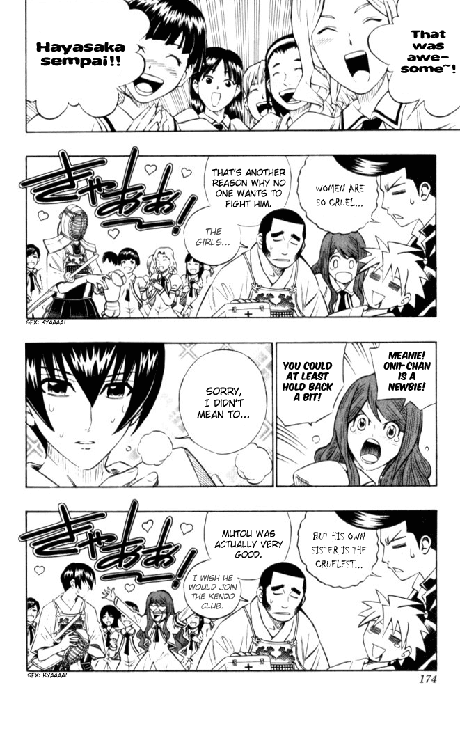 Read Buso Renkin en Manga Online