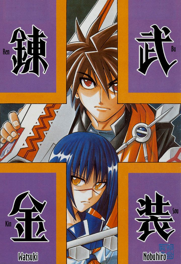 Read Buso Renkin en Manga Online