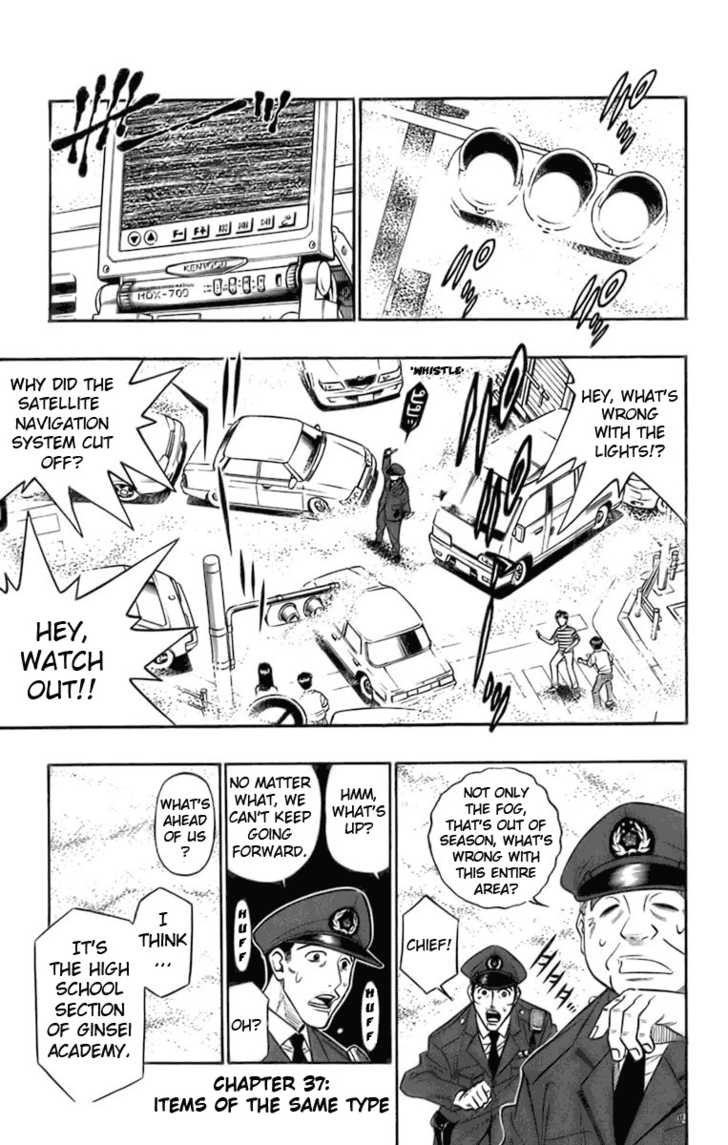 Read Buso Renkin en Manga Online