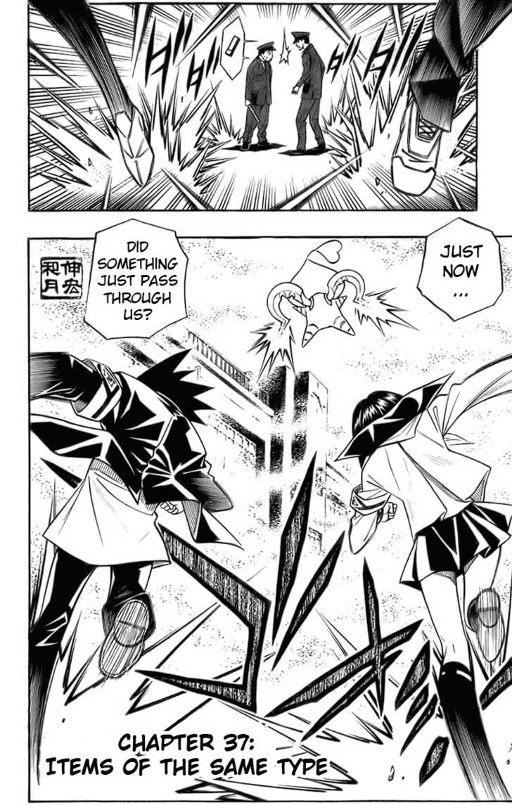 Read Buso Renkin en Manga Online