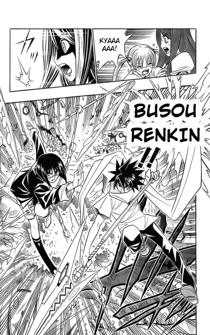 Read Buso Renkin en Manga Online