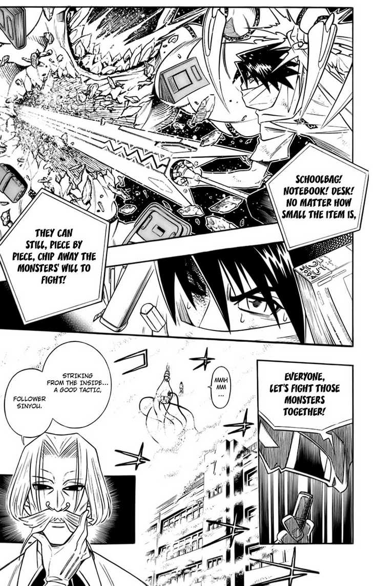 Read Buso Renkin en Manga Online