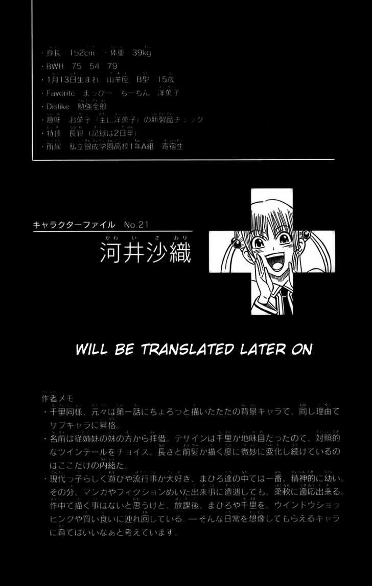 Read Buso Renkin en Manga Online