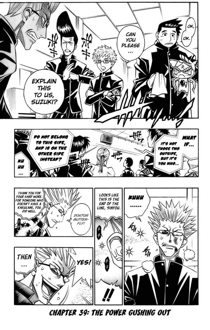 Read Buso Renkin en Manga Online