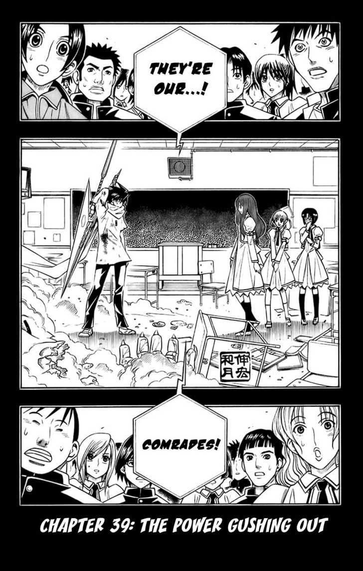 Read Buso Renkin en Manga Online