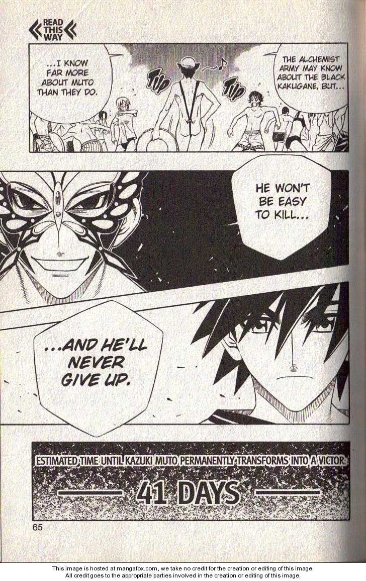 Read Buso Renkin en Manga Online