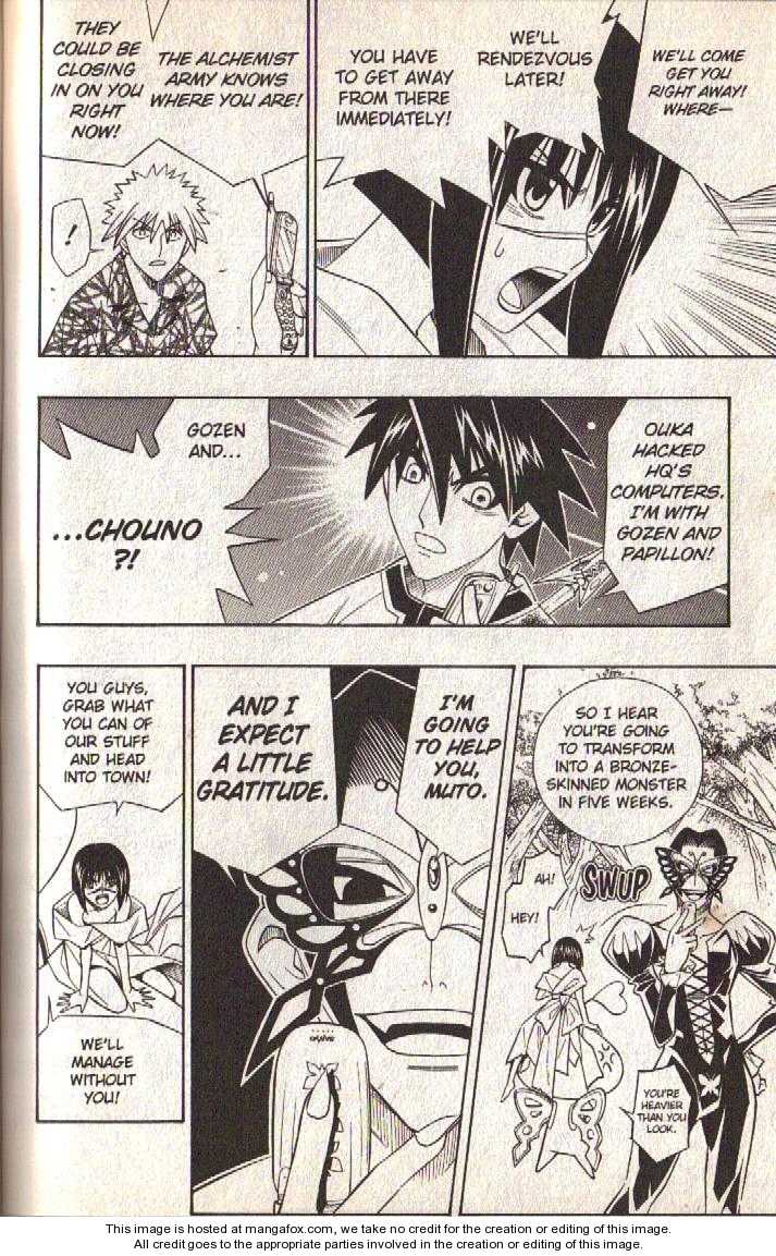 Read Buso Renkin en Manga Online