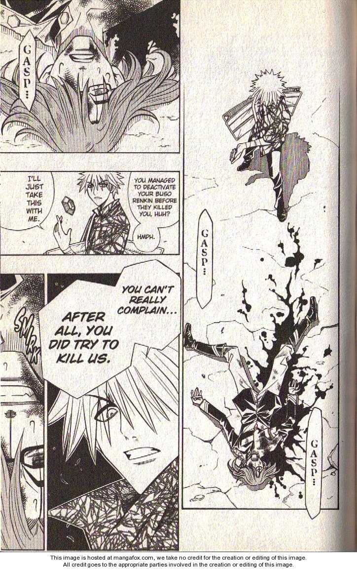 Read Buso Renkin en Manga Online