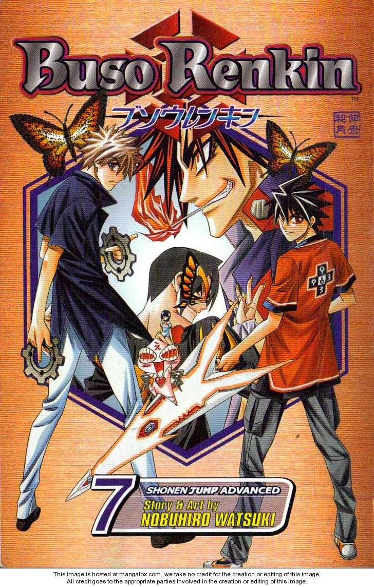 Read Buso Renkin en Manga Online