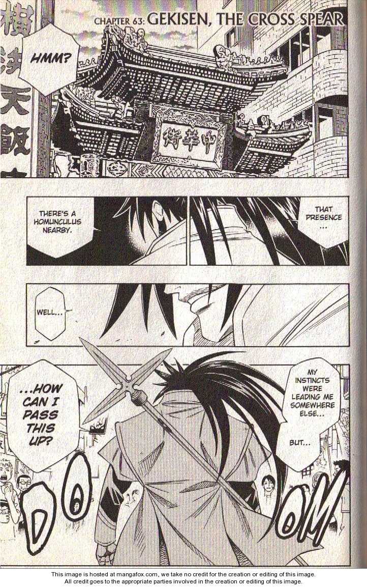 Read Buso Renkin en Manga Online