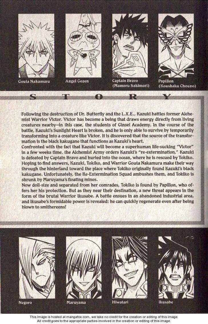 Read Buso Renkin en Manga Online