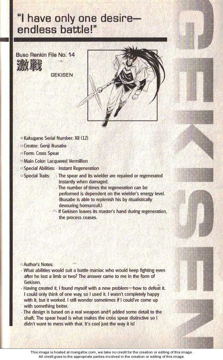 Read Buso Renkin en Manga Online