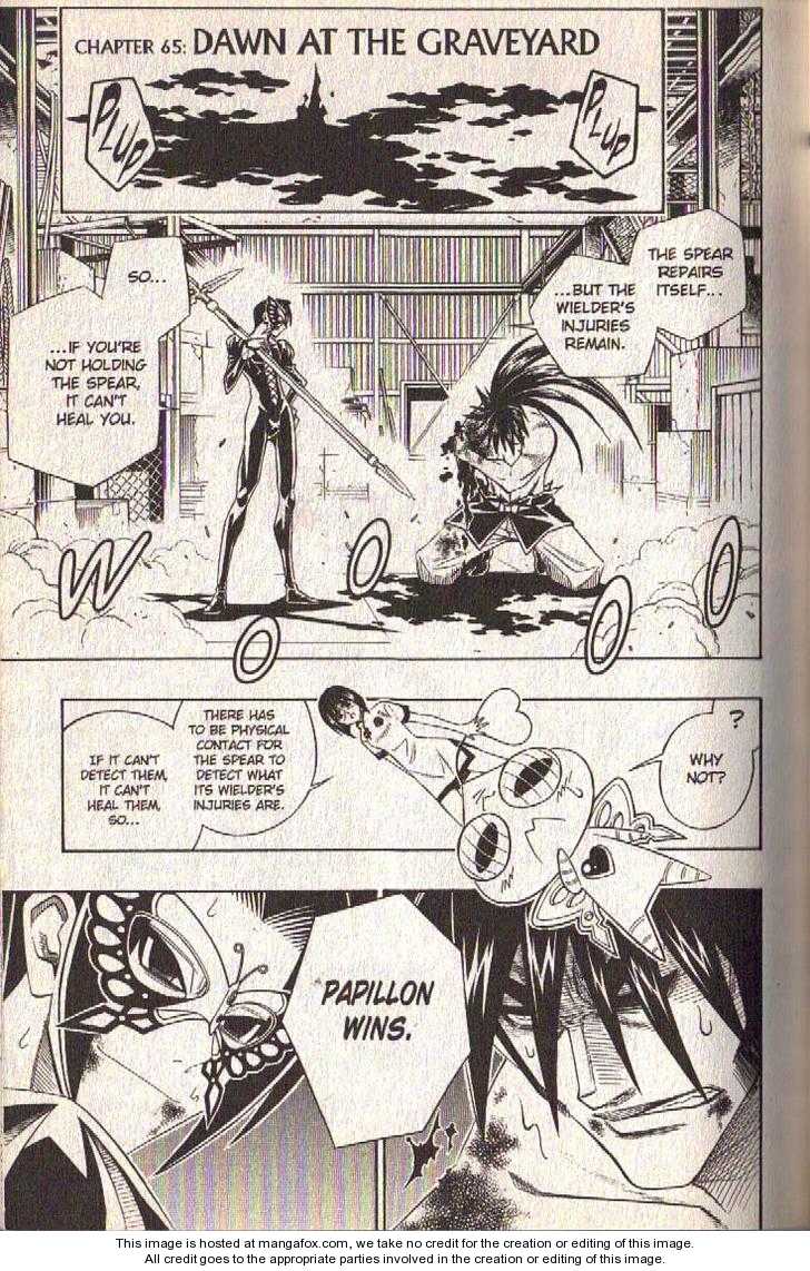 Read Buso Renkin en Manga Online