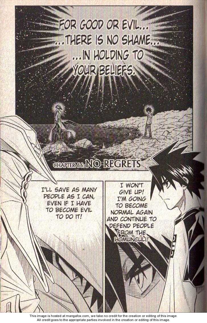 Read Buso Renkin en Manga Online