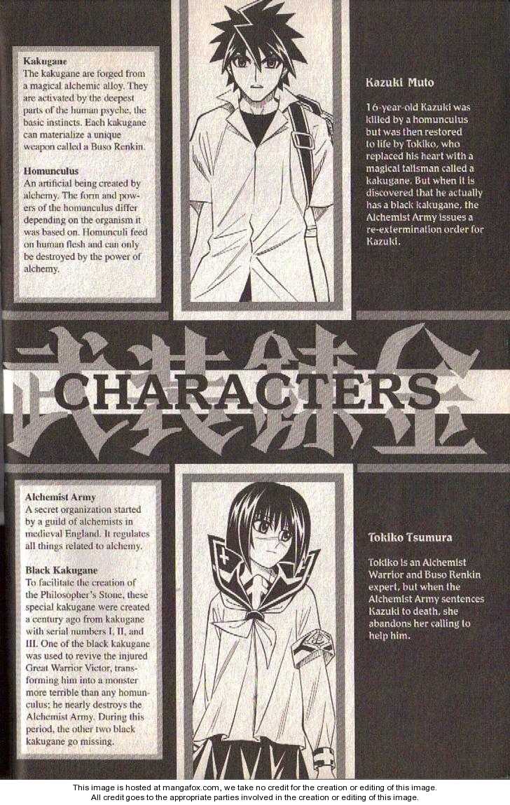 Read Buso Renkin en Manga Online
