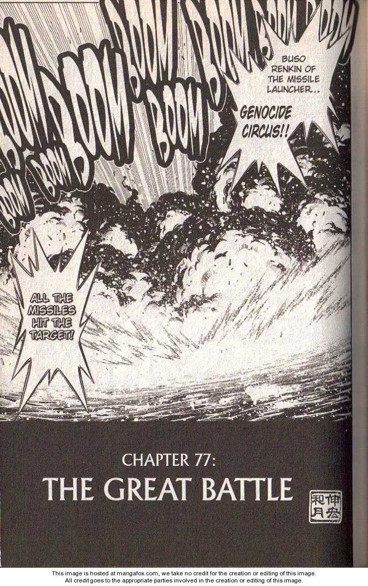 Read Buso Renkin en Manga Online