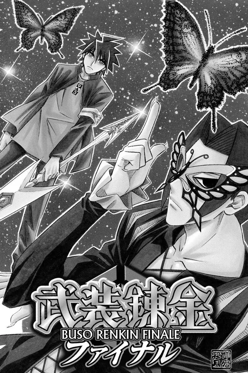 Read Buso Renkin en Manga Online