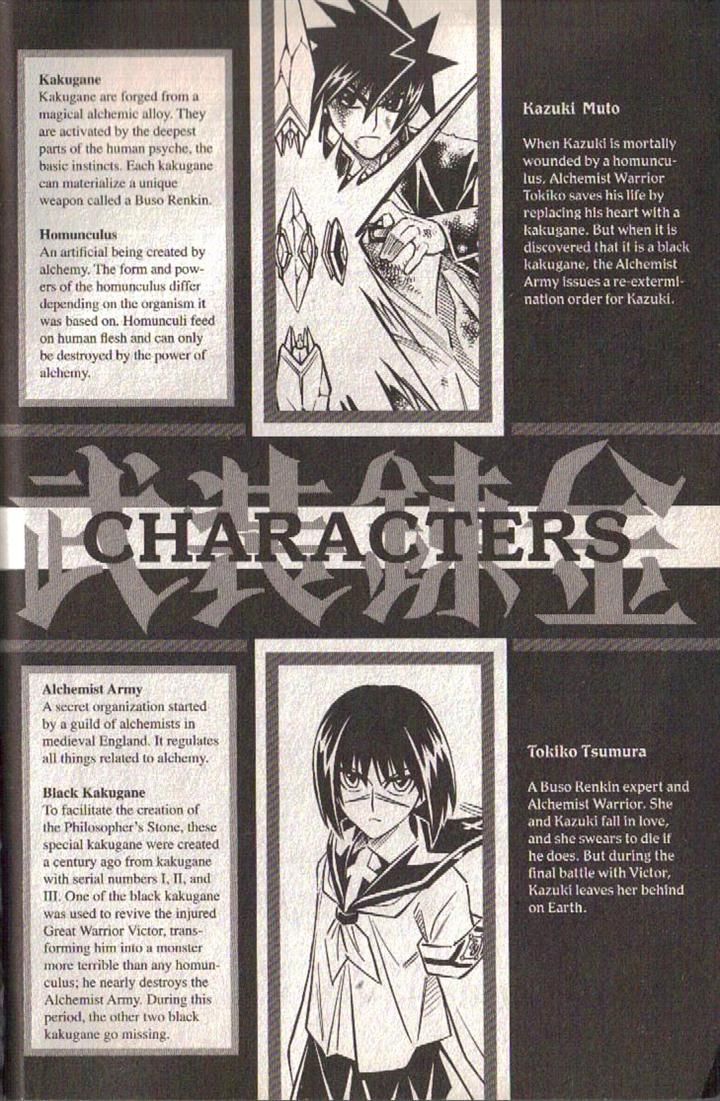 Read Buso Renkin en Manga Online
