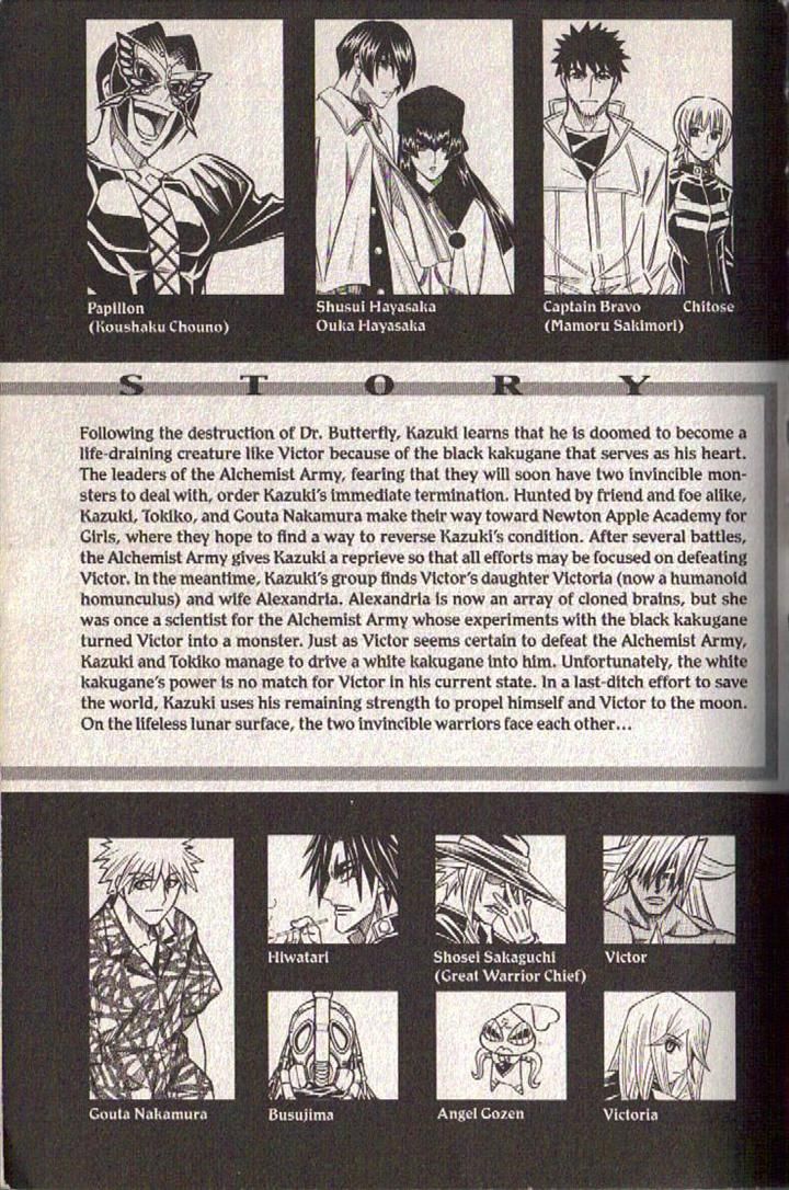 Read Buso Renkin en Manga Online