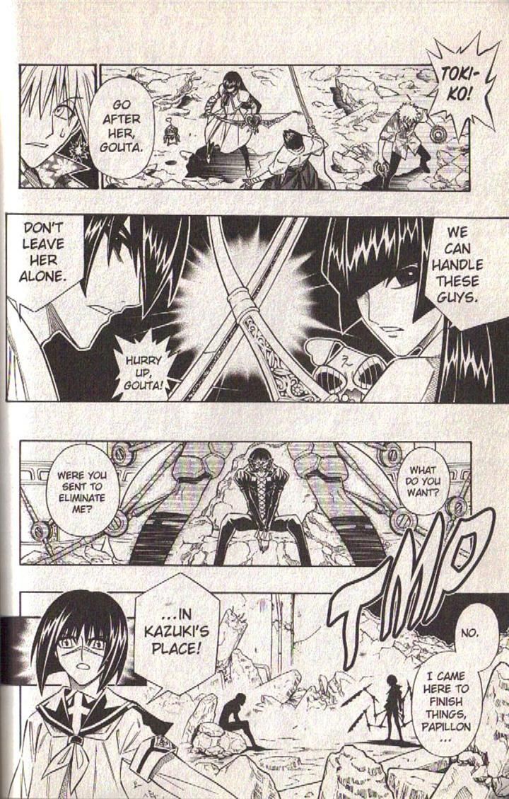 Read Buso Renkin en Manga Online