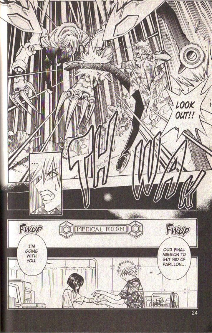 Read Buso Renkin en Manga Online