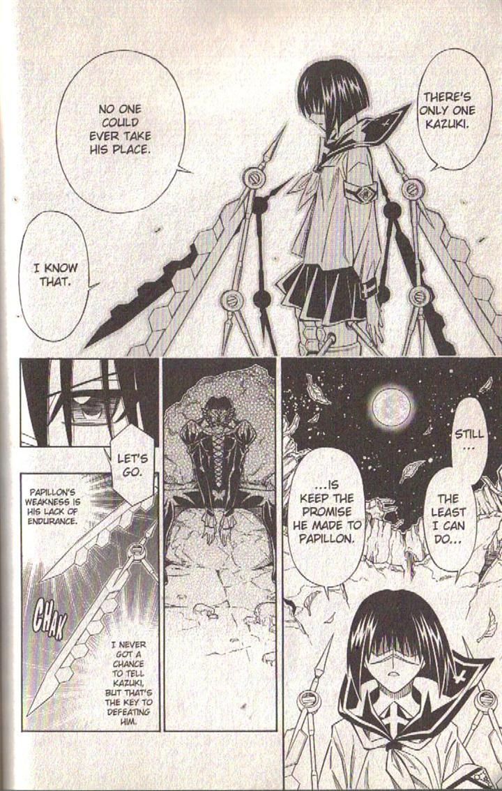 Read Buso Renkin en Manga Online