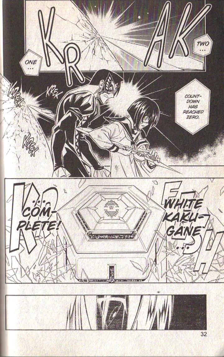 Read Buso Renkin en Manga Online