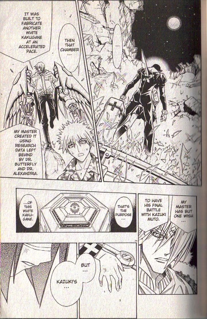 Read Buso Renkin en Manga Online