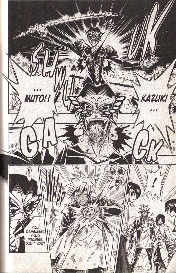 Read Buso Renkin en Manga Online