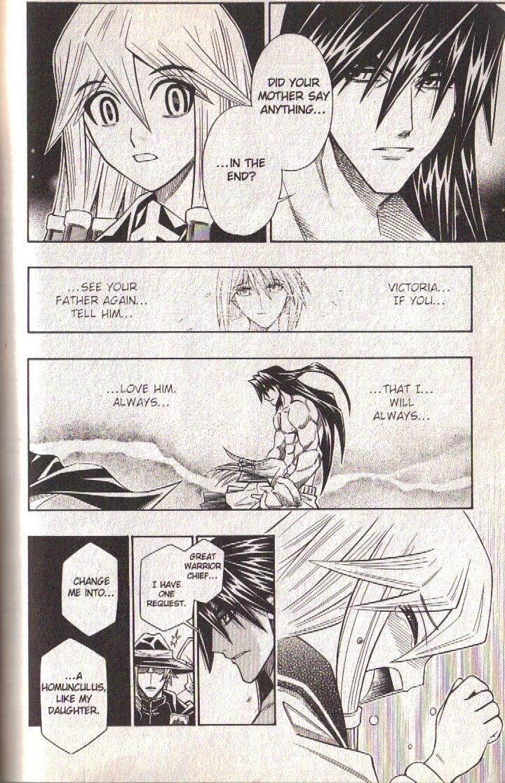 Read Buso Renkin en Manga Online