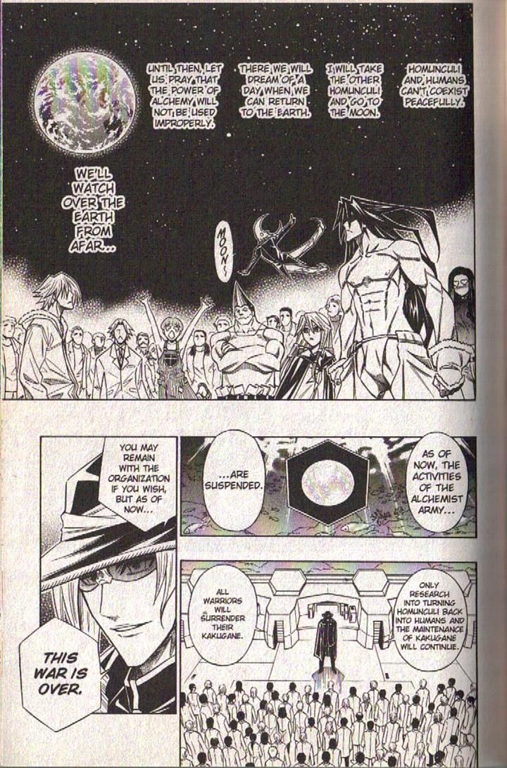 Read Buso Renkin en Manga Online