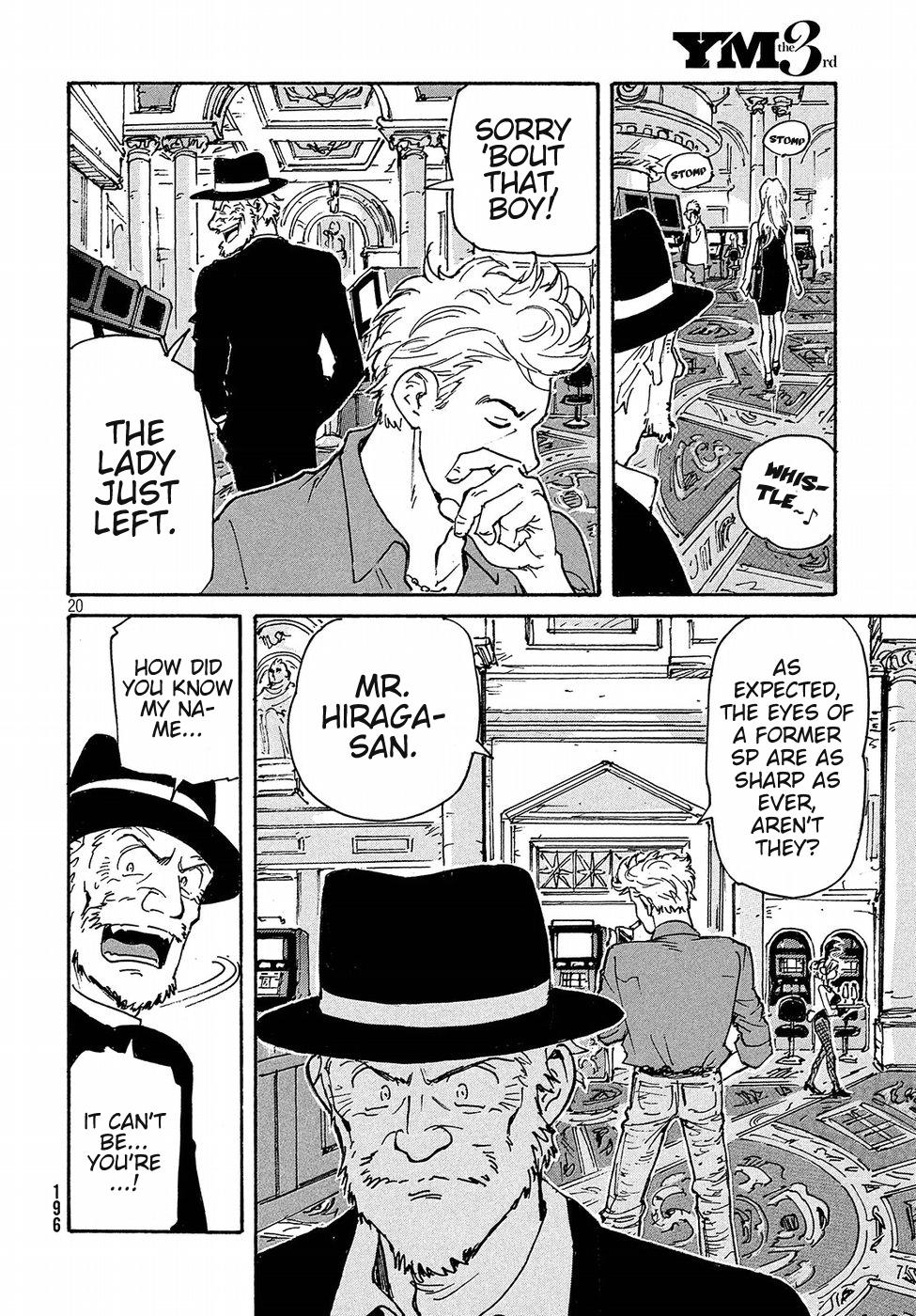Read Candy and Cigarettes en Manga Online