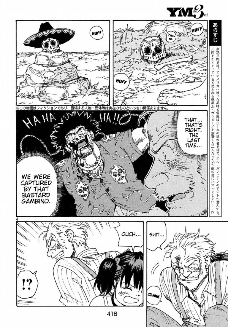 Read Candy and Cigarettes en Manga Online