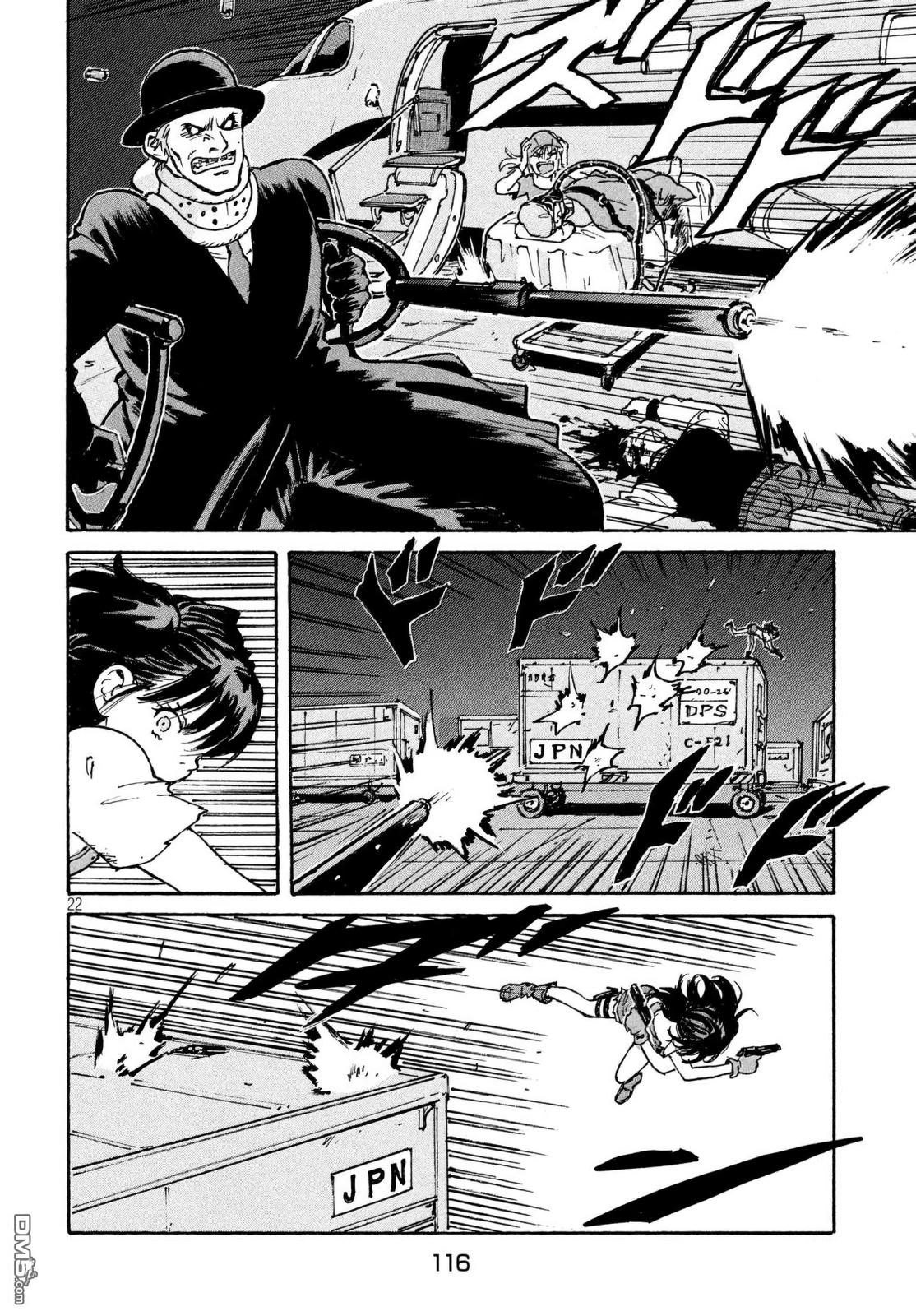 Read Candy and Cigarettes en Manga Online