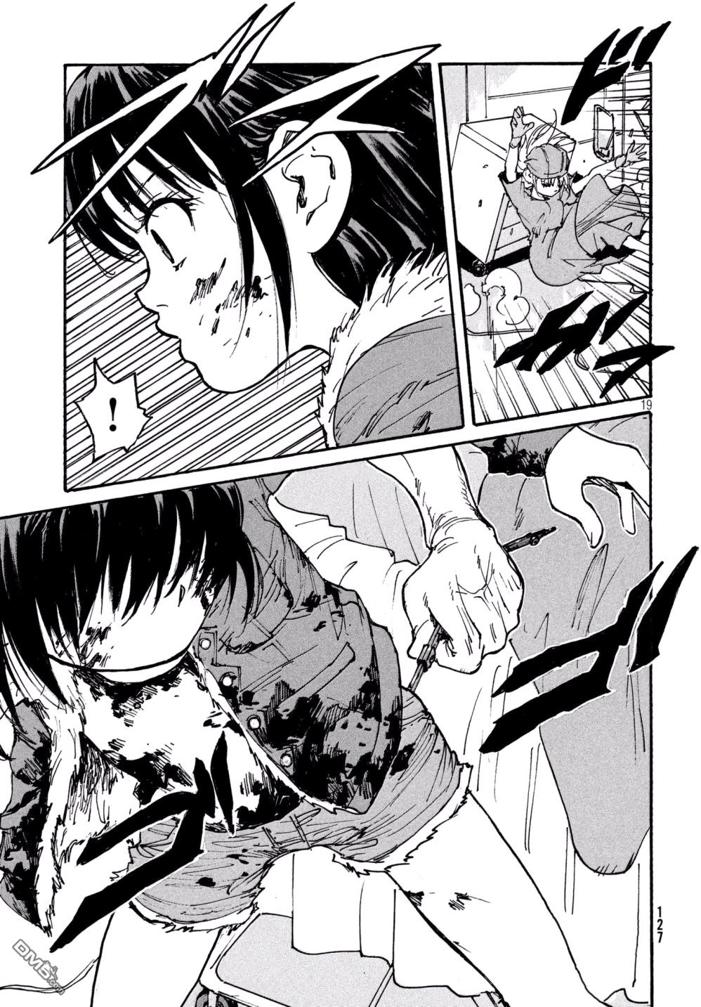 Read Candy and Cigarettes en Manga Online