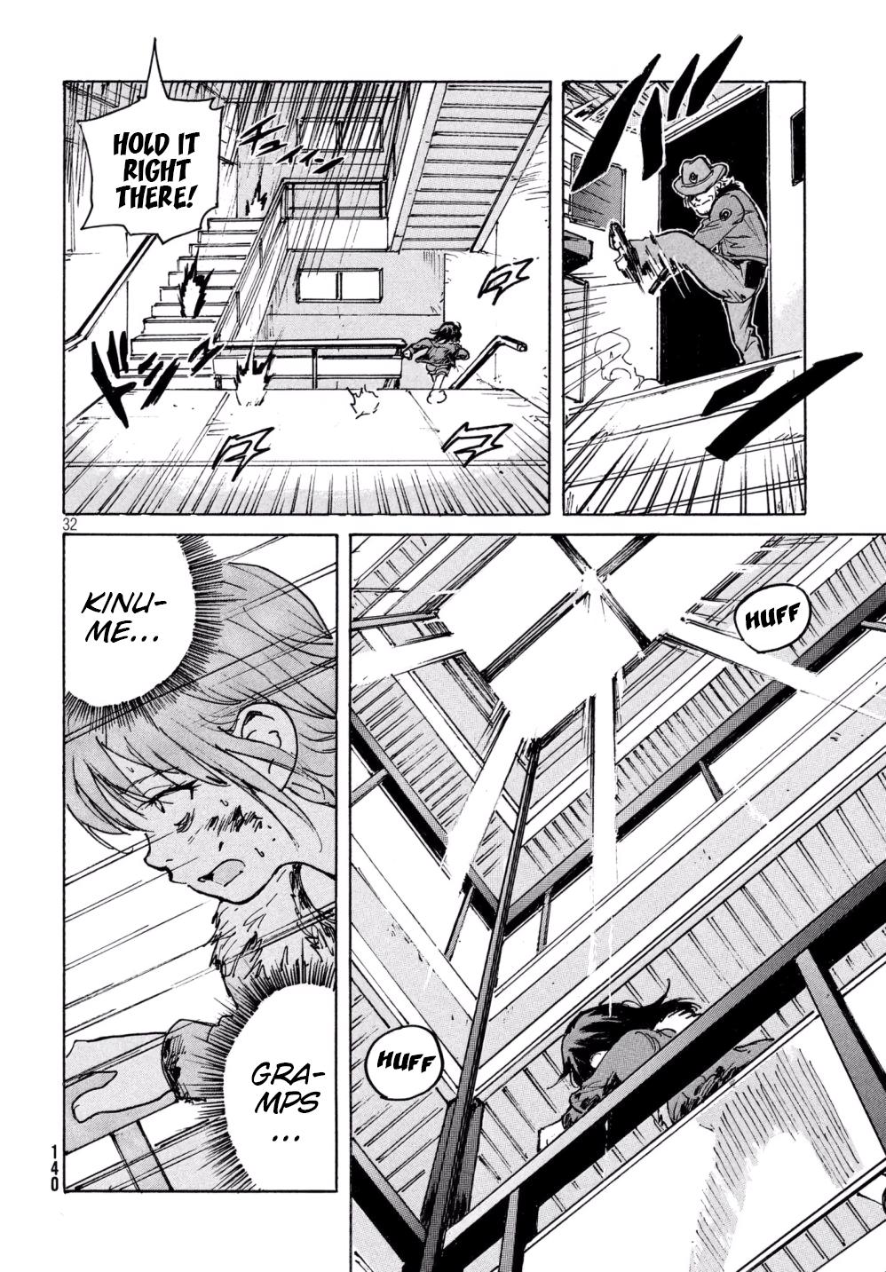 Read Candy and Cigarettes en Manga Online