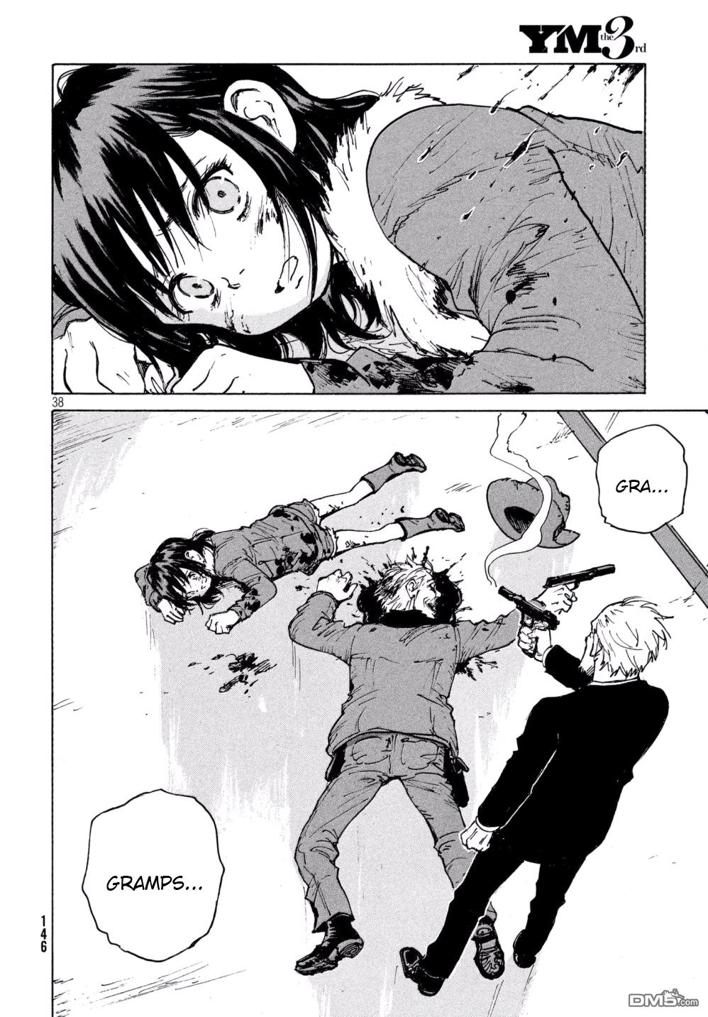 Read Candy and Cigarettes en Manga Online