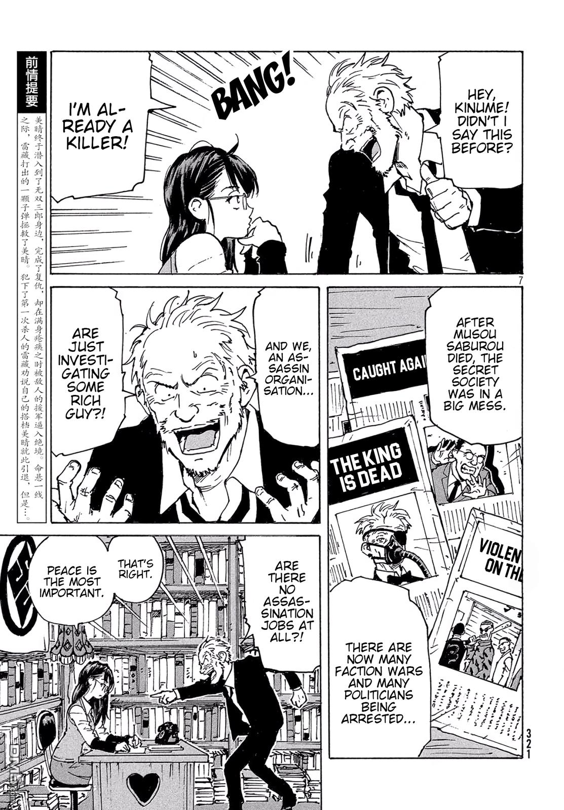 Read Candy and Cigarettes en Manga Online