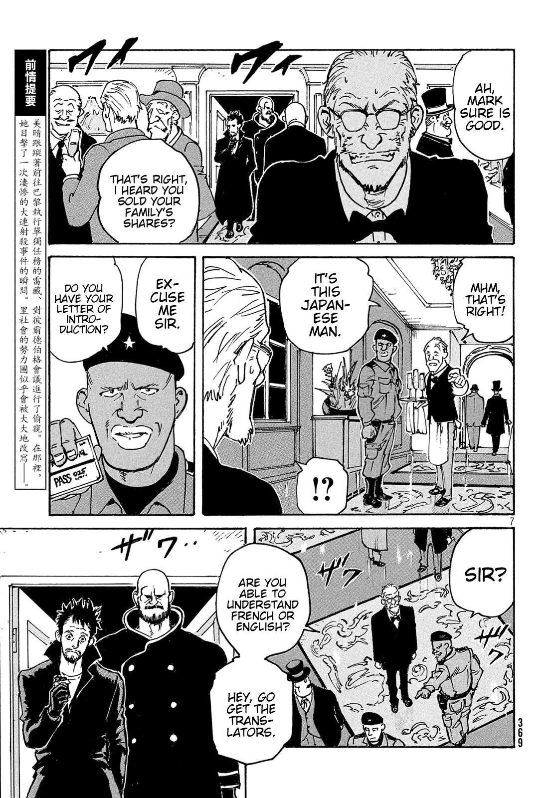 Read Candy and Cigarettes en Manga Online