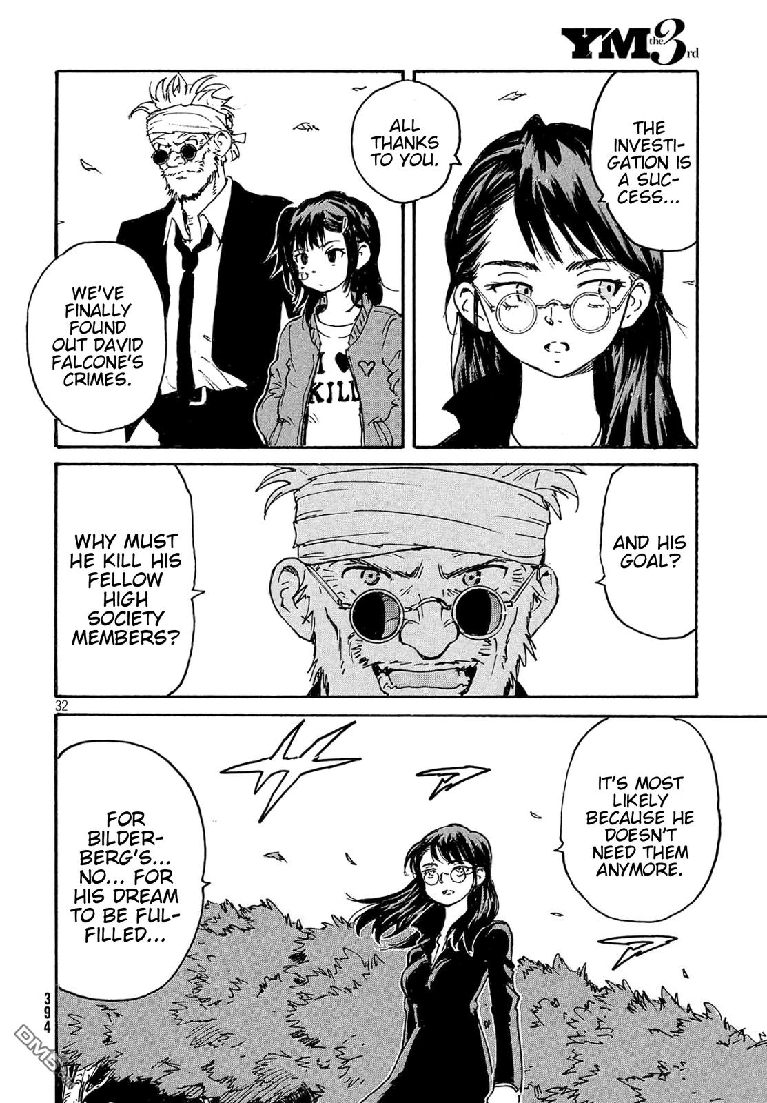 Read Candy and Cigarettes en Manga Online
