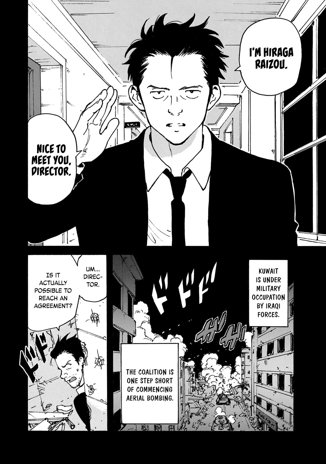 Read Candy and Cigarettes en Manga Online