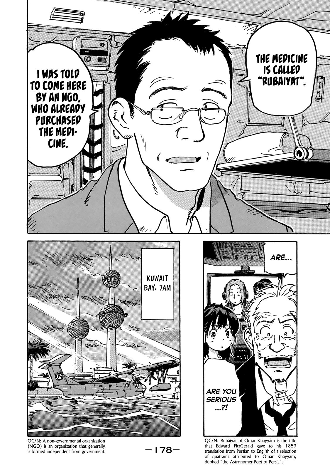 Read Candy and Cigarettes en Manga Online
