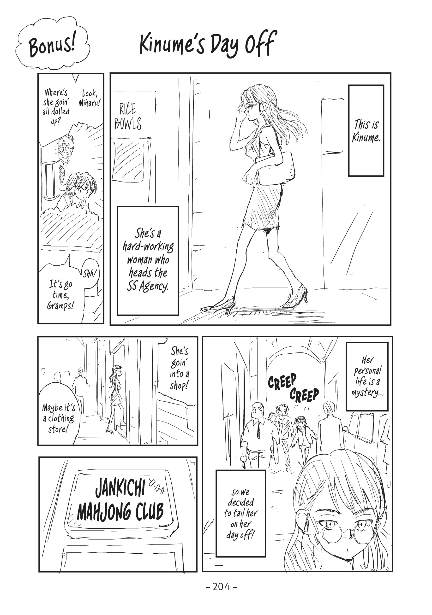 Read Candy and Cigarettes en Manga Online