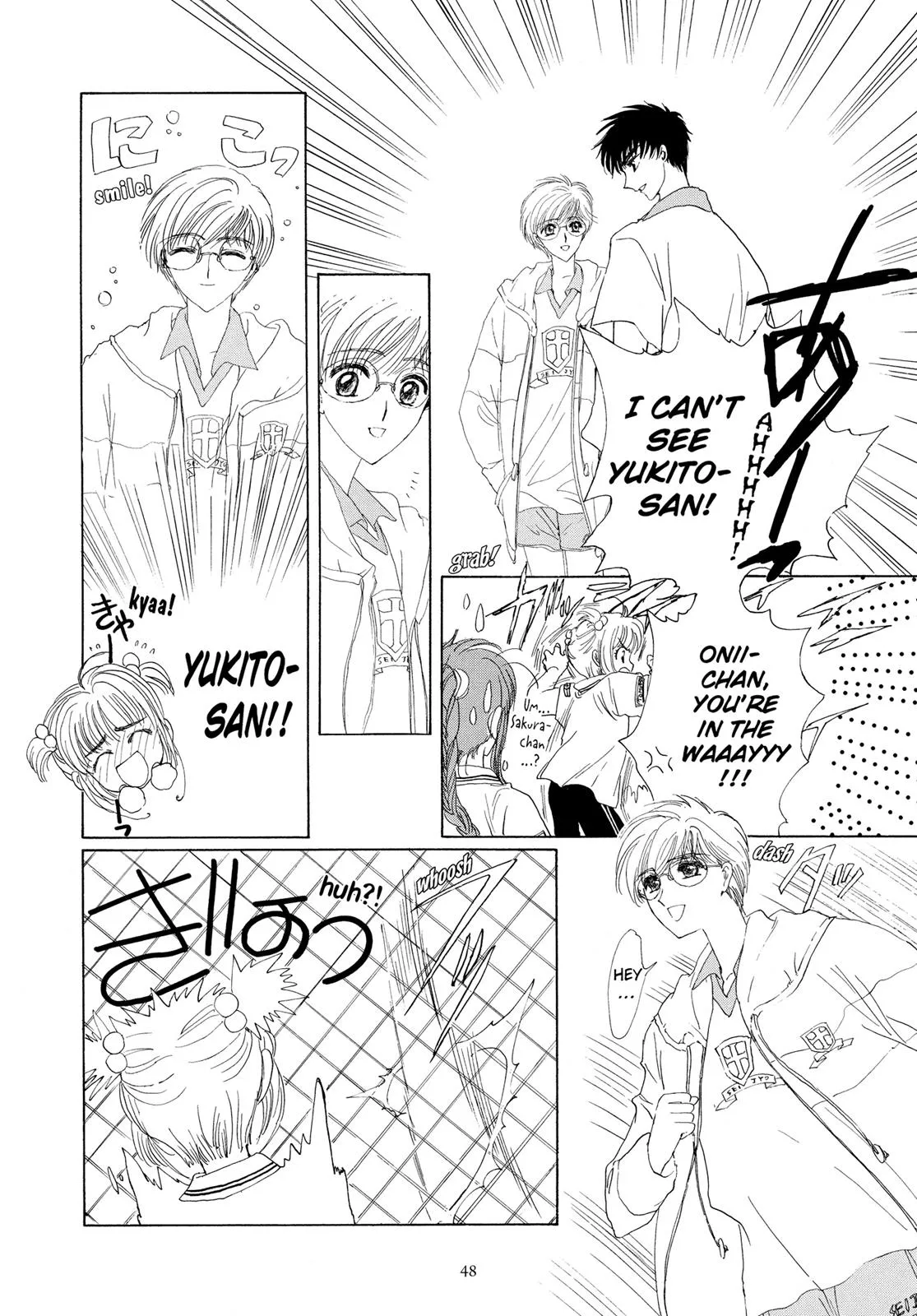 Read Cardcaptor Sakura en Manga Online