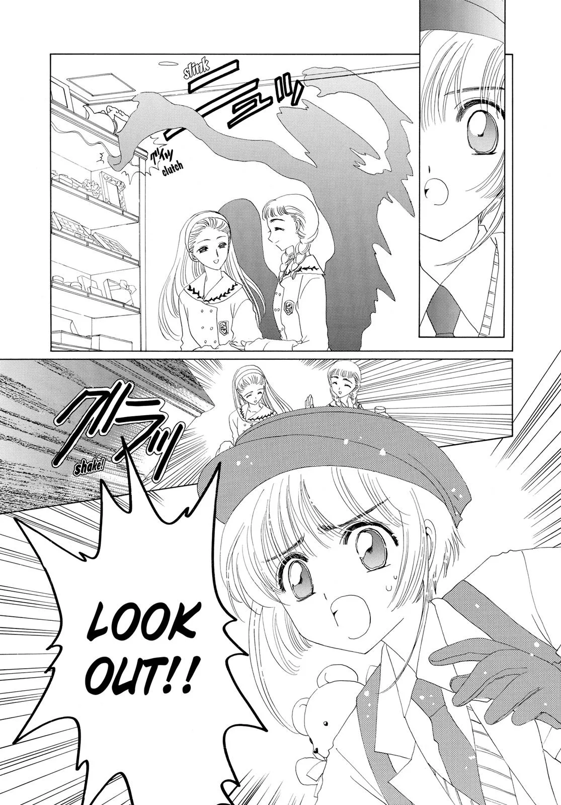 Read Cardcaptor Sakura en Manga Online