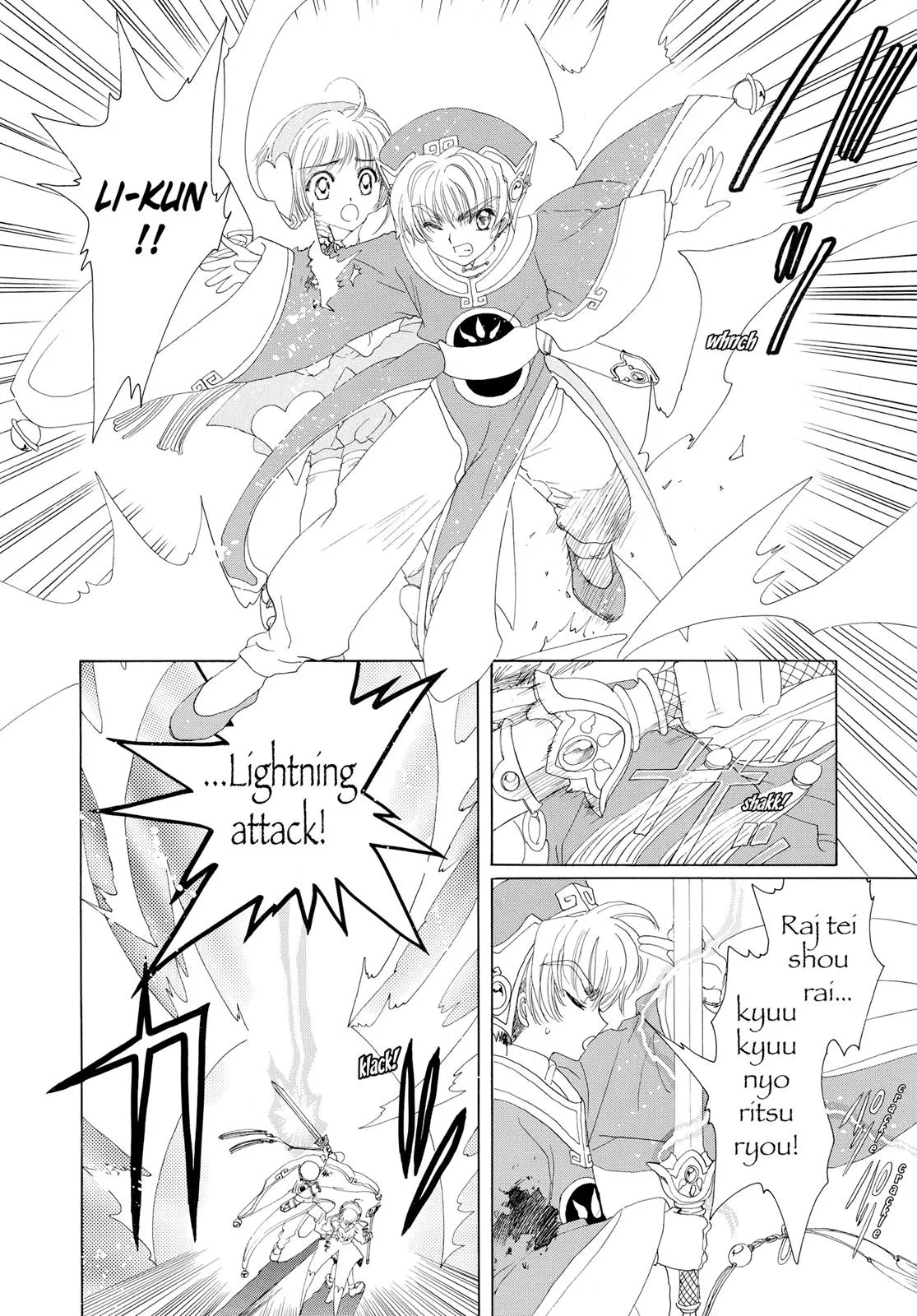 Read Cardcaptor Sakura en Manga Online