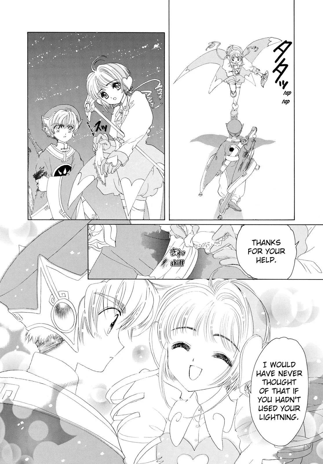 Read Cardcaptor Sakura en Manga Online