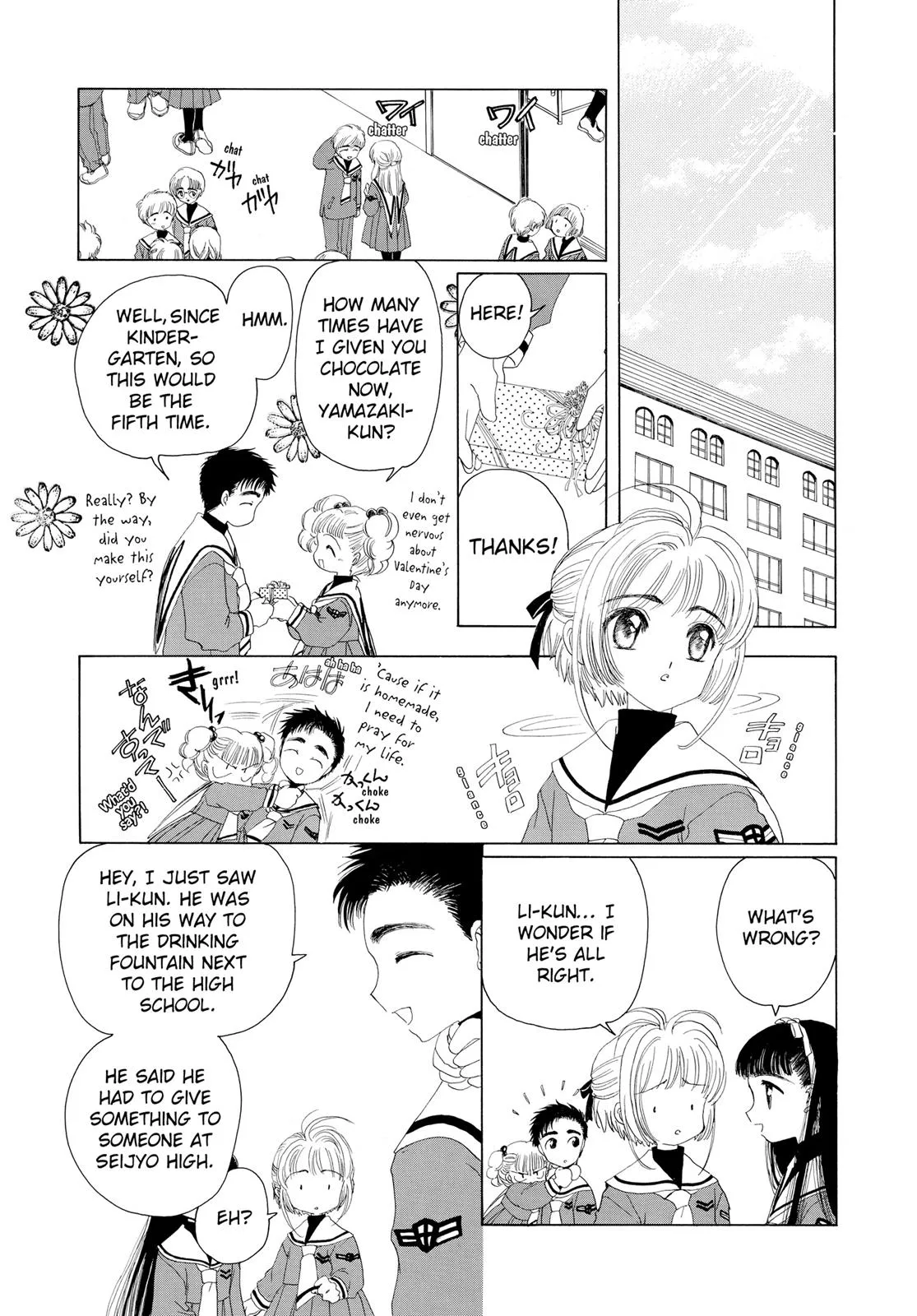 Read Cardcaptor Sakura en Manga Online