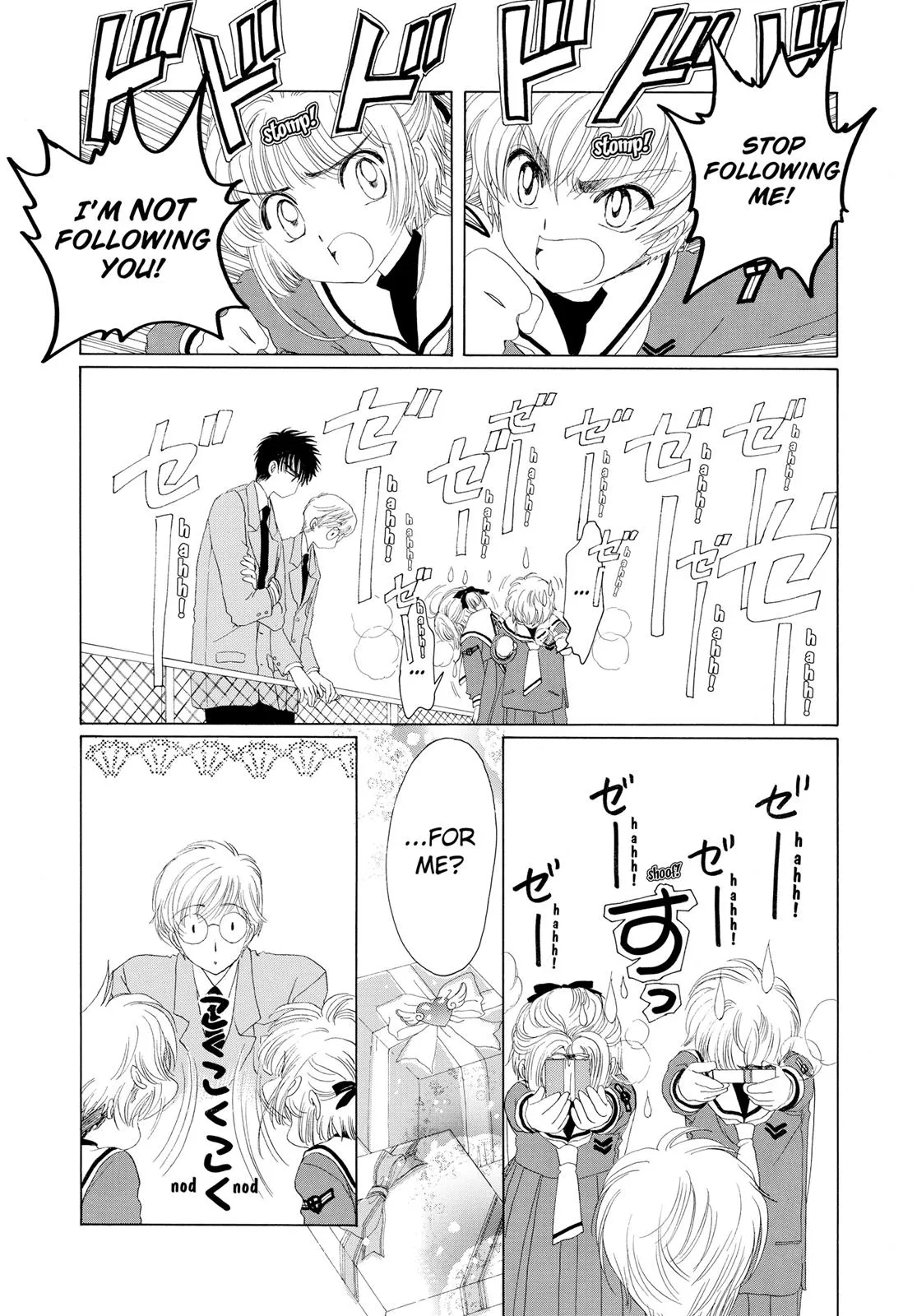 Read Cardcaptor Sakura en Manga Online